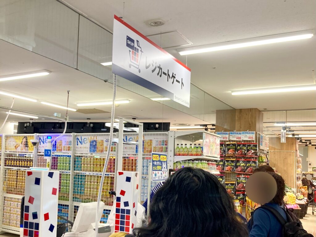 トライアル西友二俣川のレジカート専用レジの写真