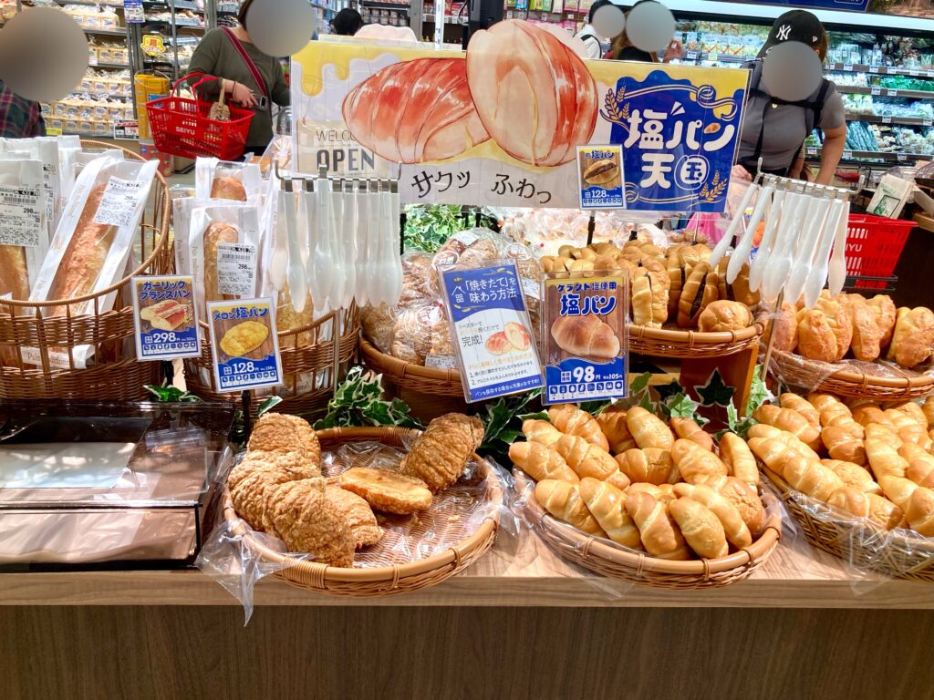トライアル西友二俣川のパンコーナー