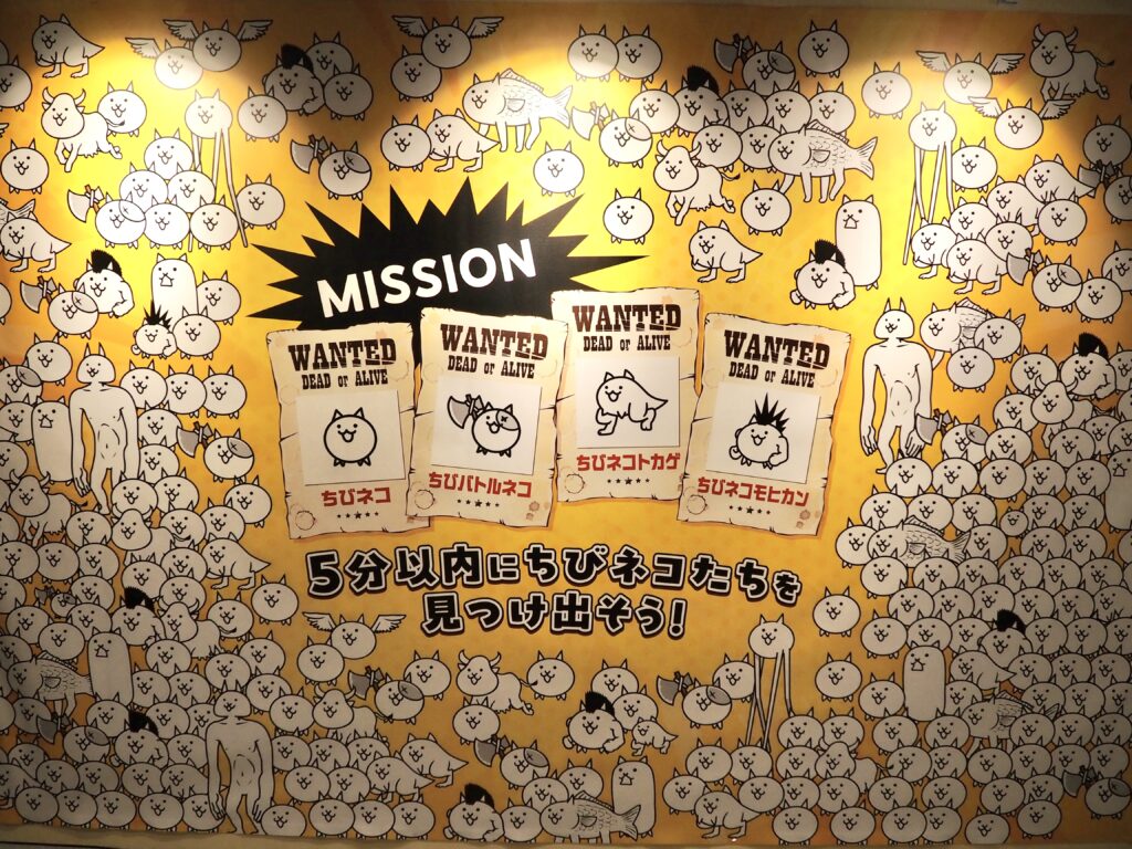 横浜で開催中の「にゃんこ大戦争展」のにゃんこを探せ！のコーナーの写真