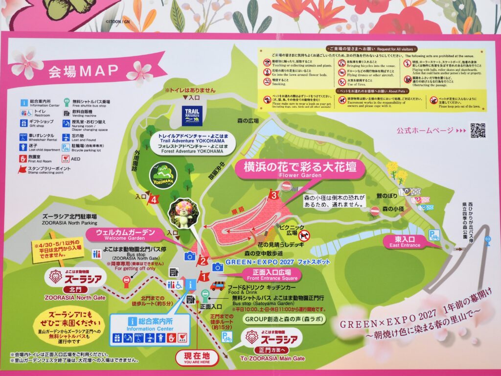 里山ガーデン（旭区にある無料のお出かけスポット）の園内MAPの写真