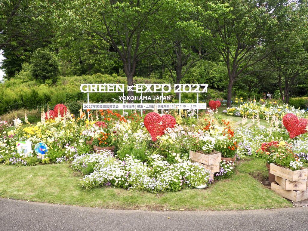 里山ガーデン（旭区にある無料のお出かけスポット）の花博のフォトスポット