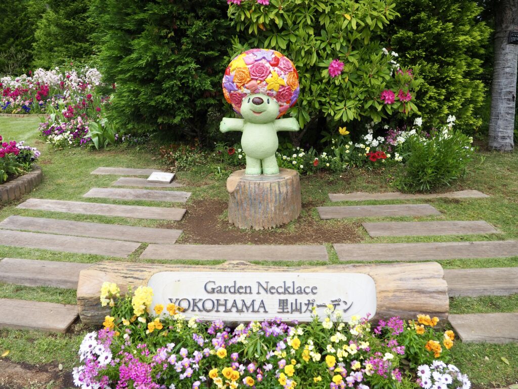 里山ガーデン（旭区にある無料のお出かけスポット）のフォトスポットの写真