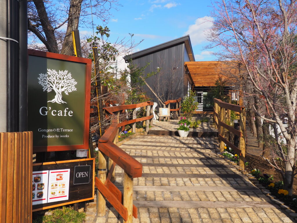横浜市旭区・二俣川のカフェG’cafe（ジーカフェ）の坂の上にある入口とウッドデッキの外観