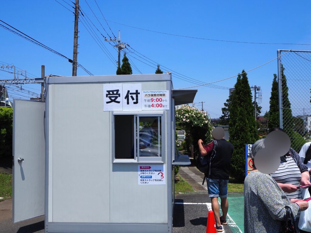 タカナシ乳業 バラ園の受付｜見学前にカードホルダーを受け取る場所