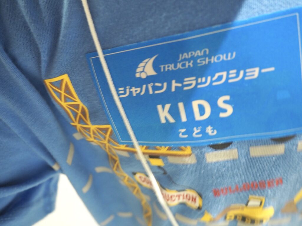 ジャパントラックショー2026受付で配布されたキッズシール