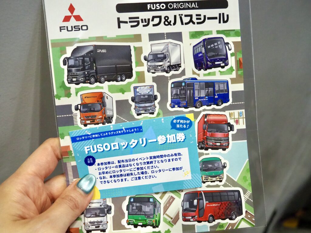 三菱ふそうブースでもらったトラックシール