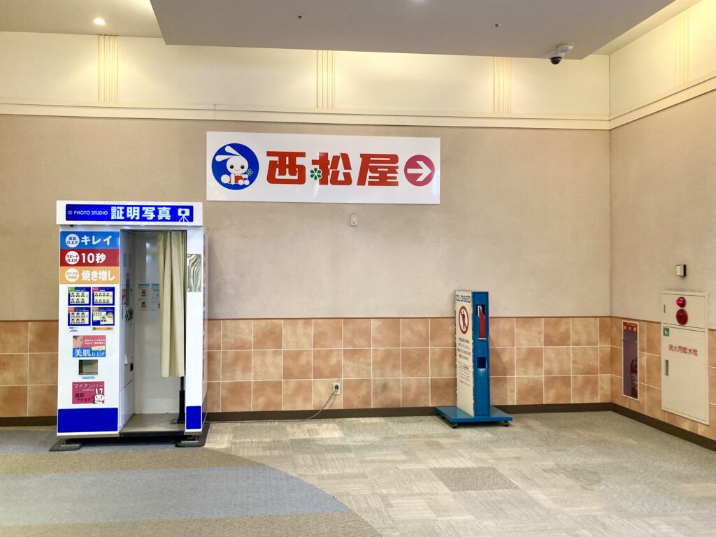 四季の森フォレオ 西松屋 場所 3階駐車場側エレベーター前 横浜市旭区