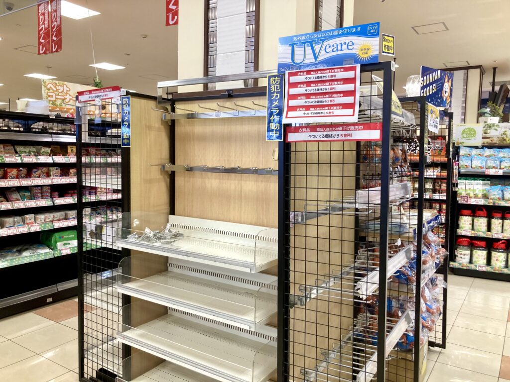 そうてつローゼン鶴ヶ峰店の売りつくしセールで商品が少なくなった売り場