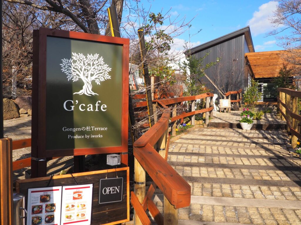 横浜・二俣川のカフェG’cafe（ジーカフェ）のお店の外観写真