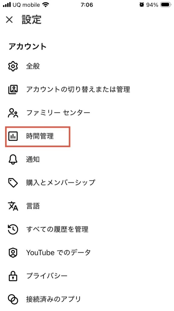 YouTubeショート動画の表示を減らす設定画面のイメージ