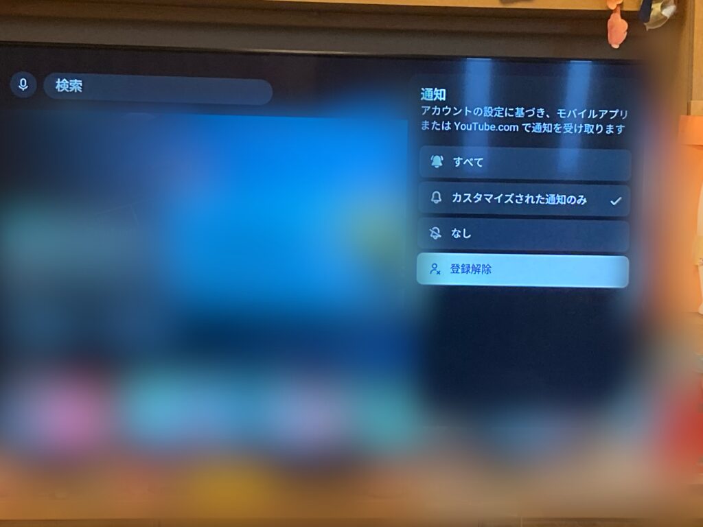 YouTubeのチャンネル登録やおすすめ欄を整理するイメージ
