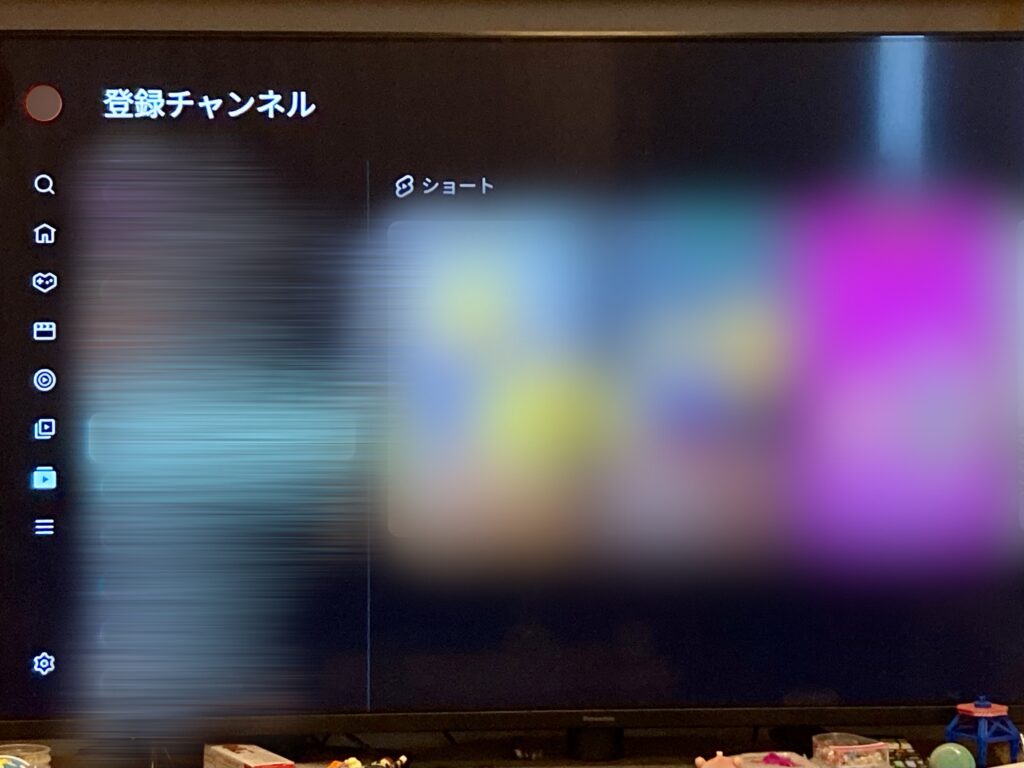 YouTubeのチャンネル登録やおすすめ欄を整理するイメージ