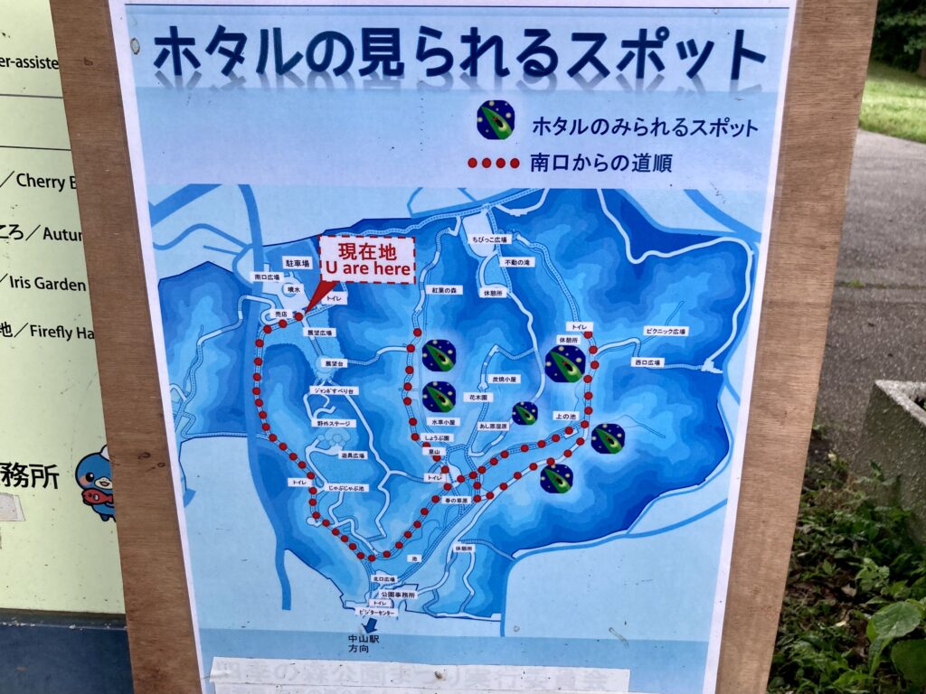 四季の森公園のホタル観賞スポット案内図
