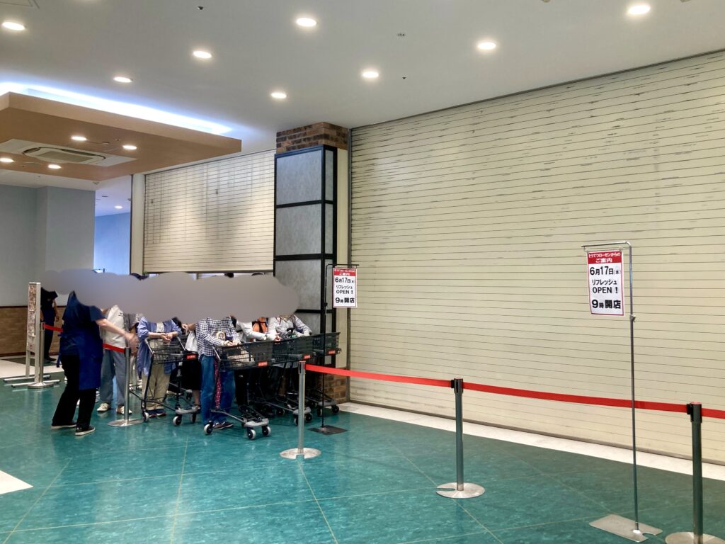 リニューアルオープンしたそうてつローゼン鶴ヶ峰店の外観