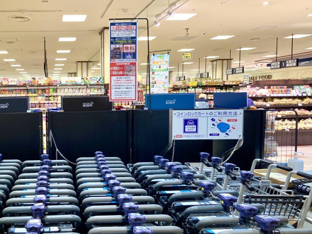 そうてつローゼン鶴ヶ峰店に導入されたコイン式カート