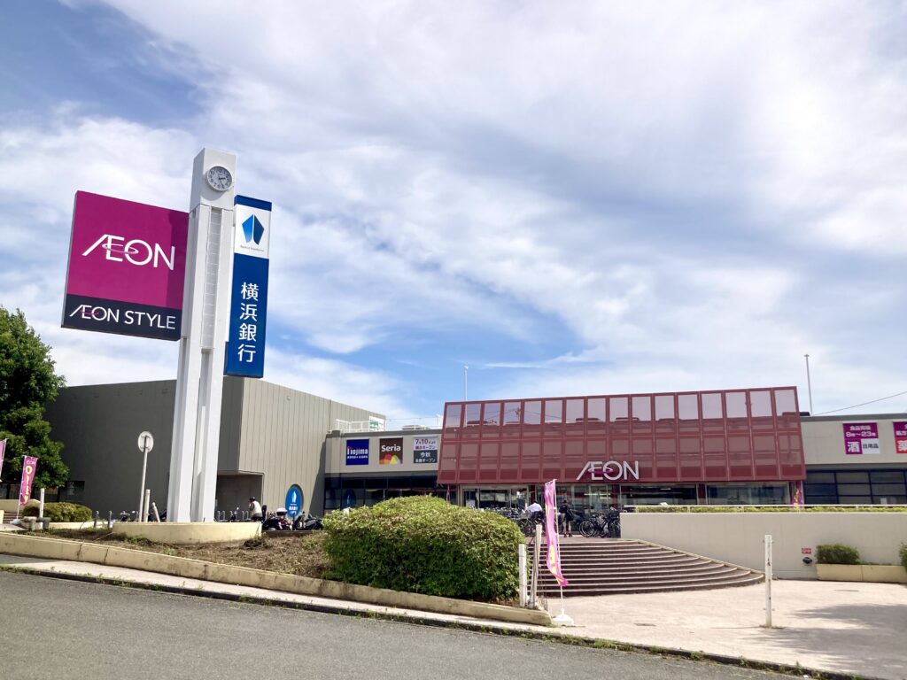 リニューアルオープンしたイオンスタイル三ツ境の外観