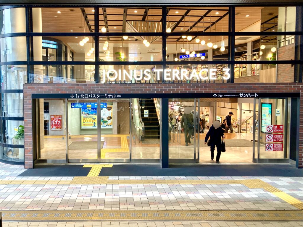 二俣川駅改札を出て左側にあるジョイナステラス3入口