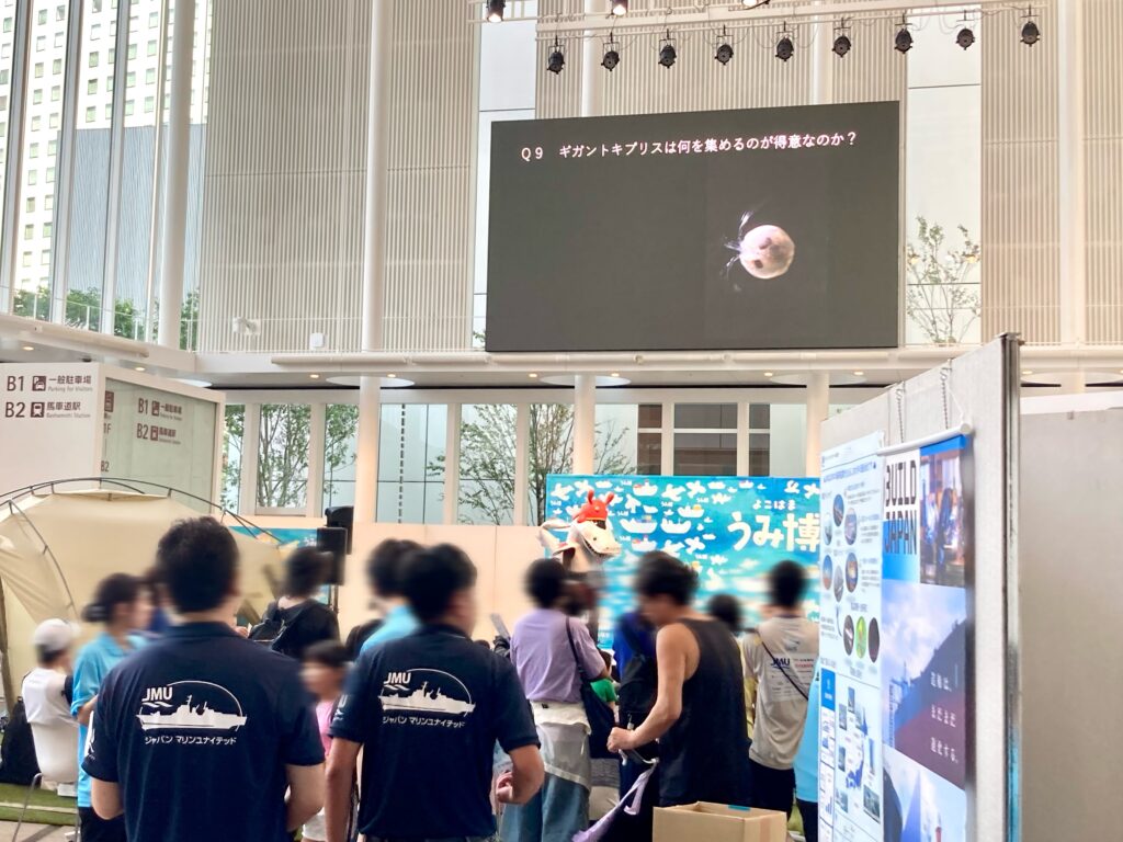 うみ博のイベントステージの様子