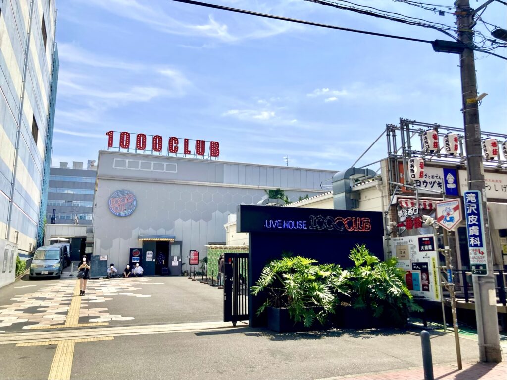 2026年9月30日で閉館する相鉄ムービルに隣接する1000CLUBの外観写真（2026年8月19日撮影）
