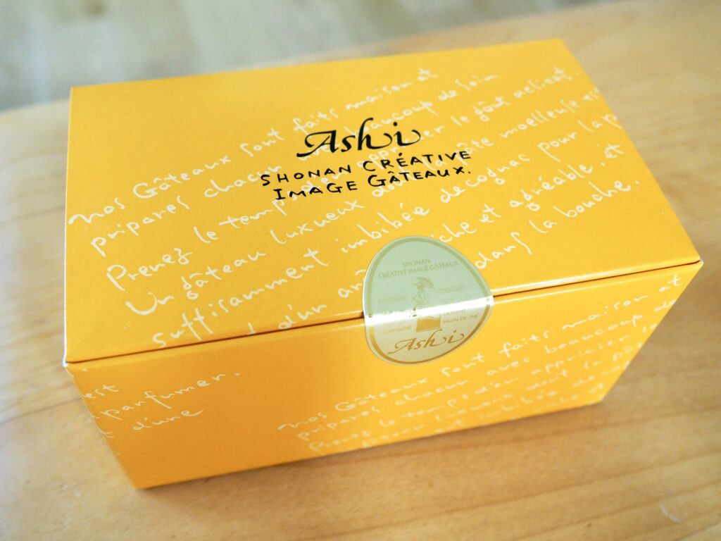 湘南台の人気ケーキ店・湘南クリエイティブガトー「葦（あし）」湘南台店の湘南チーズパイの箱の写真