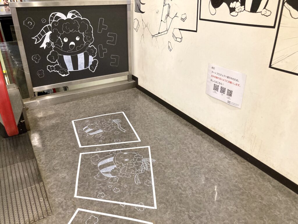 2026年9月30日で閉館する相鉄ムービルの館内の写真（2026年8月19日撮影）