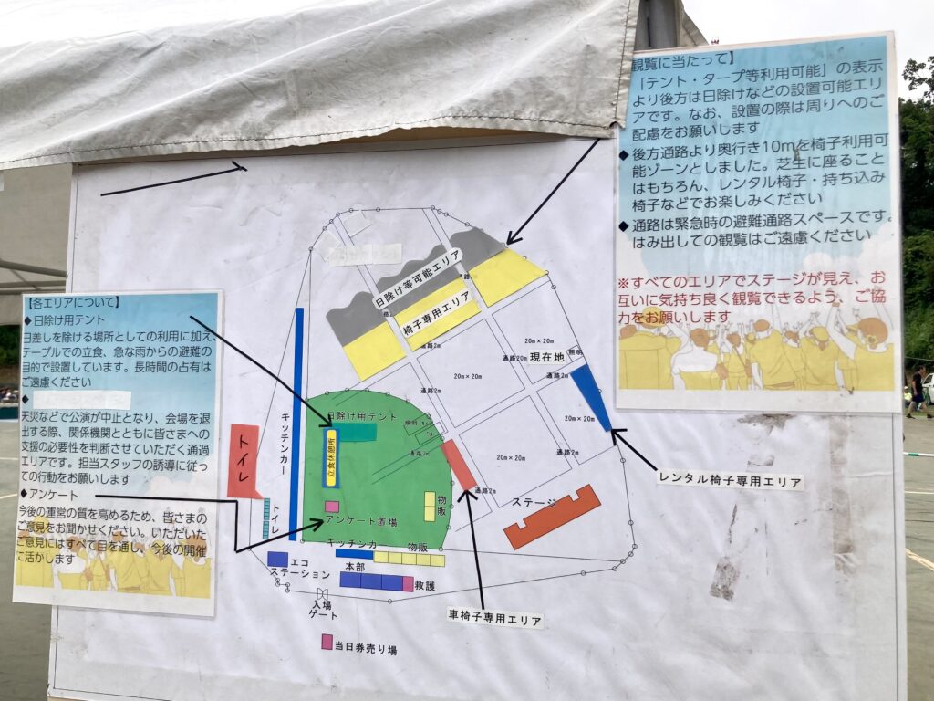 あさひジャズまつり2026の有料エリアの会場案内