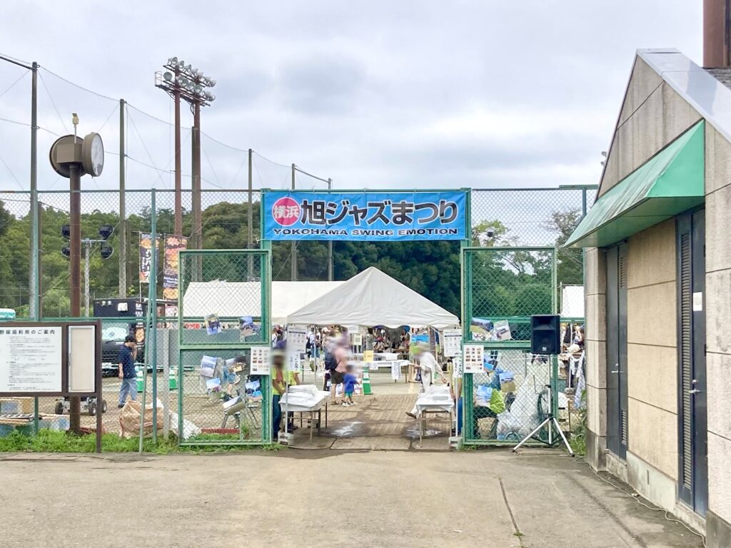 あさひジャズまつり2026会場の入口