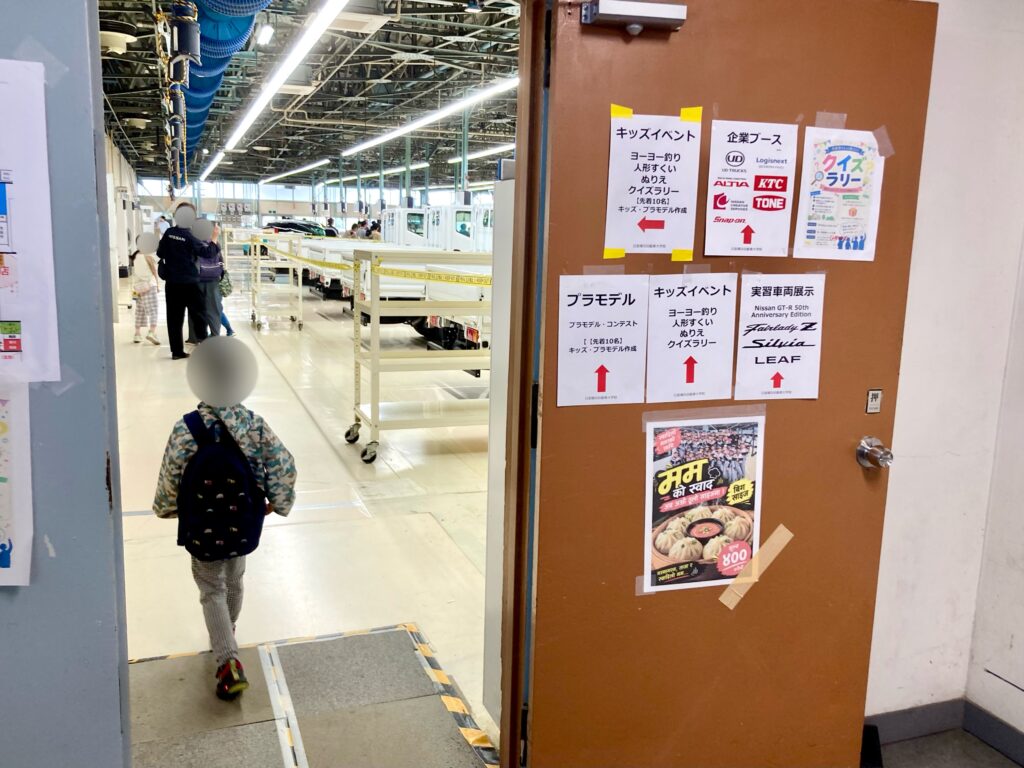 日産横花自動車学校の学園祭の様子