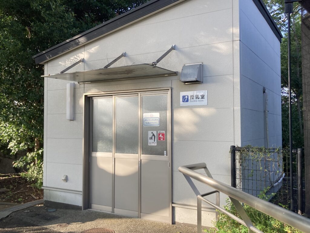 野毛山動物園の授乳室