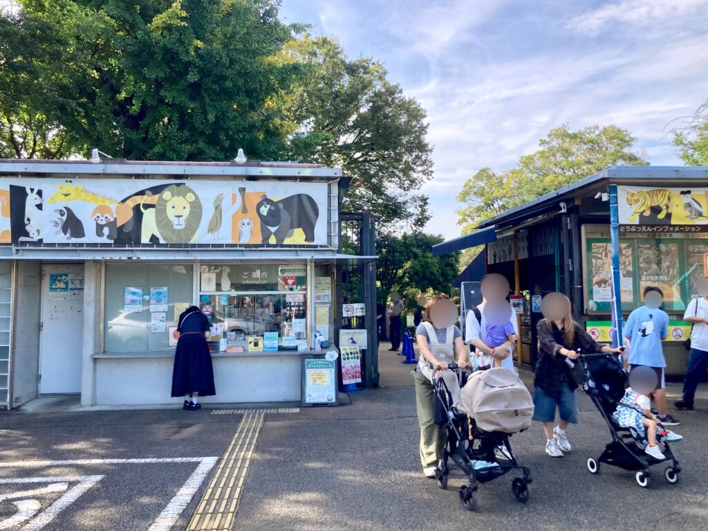 野毛山動物園の入場口（入園無料）