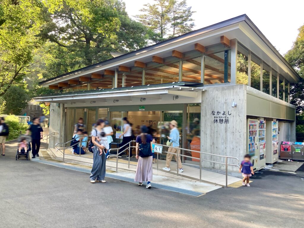 野毛山動物園のなかよし休憩所