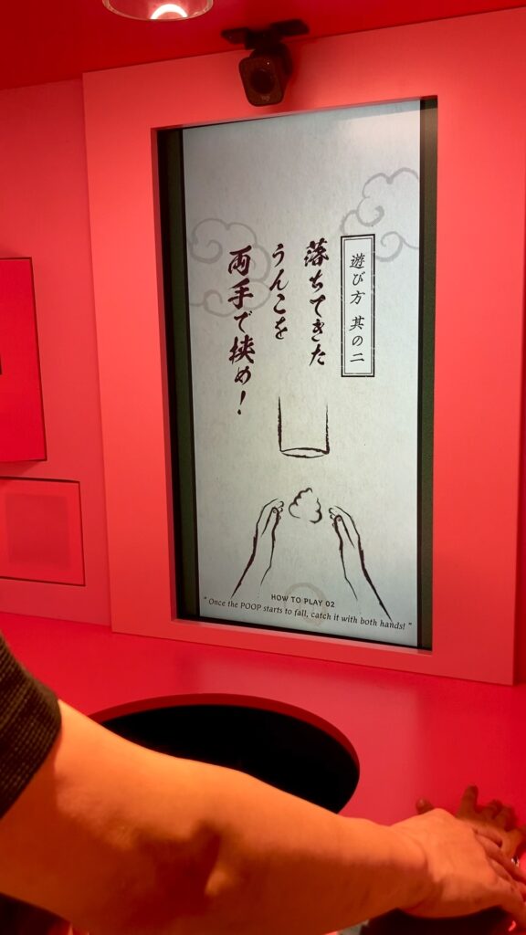 うんこミュージアム横浜のうんこ白刃どり